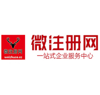 和龙微注册网-最新消息 工商注册提交虚假信息，股东和代理必须列入黑名单